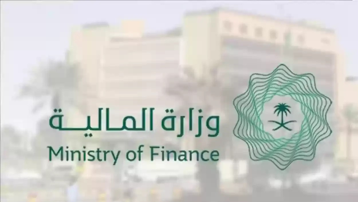التسجيل في العوائد السنوية