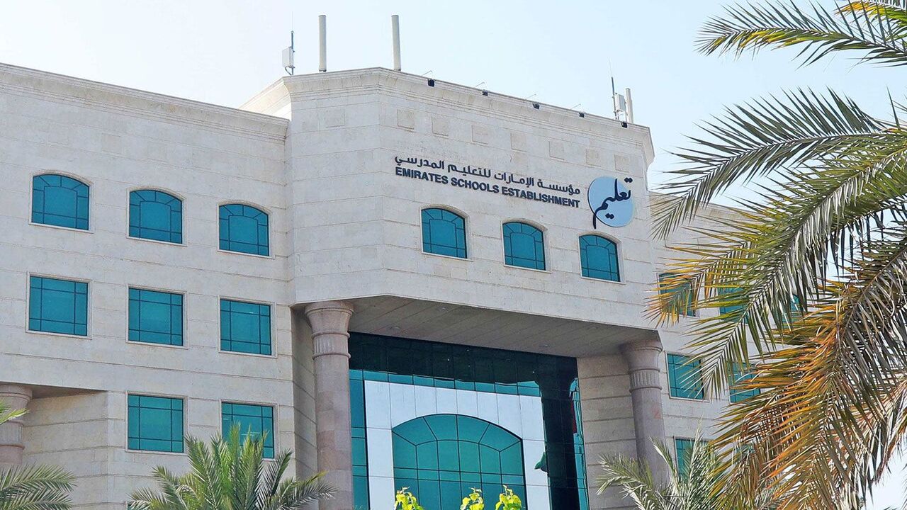 التسجيل في المدارس الحكومية في الإمارات 2024 ـ2025