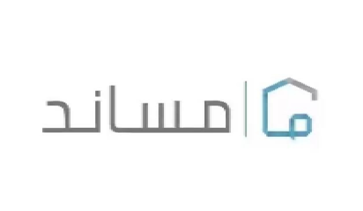 خطوات نقل العمالة المنزلية منصة مساند