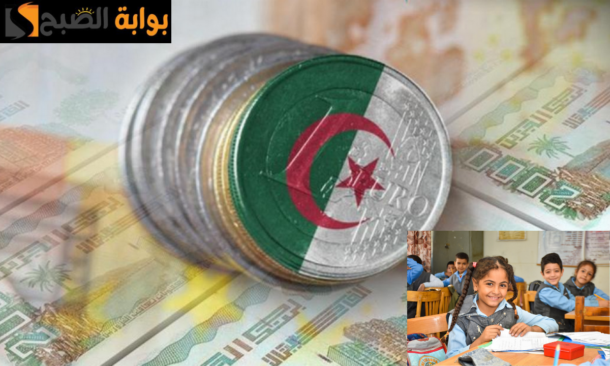 التسجيل في منحة الطفل الجزائرية 2024