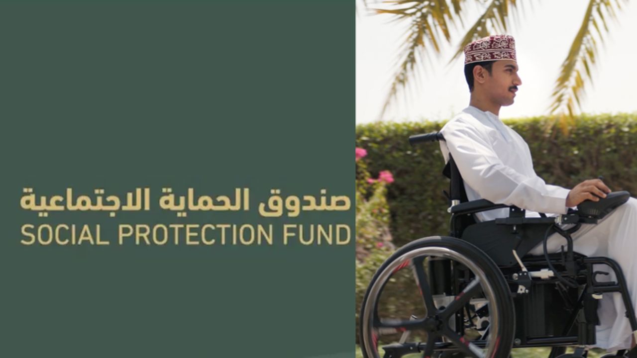 التسجيل في منفعة الأسرة بعمان