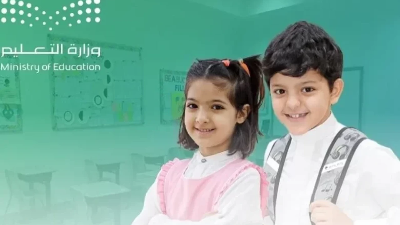 بداية الدوام الرسمي بالمدارس في مكة