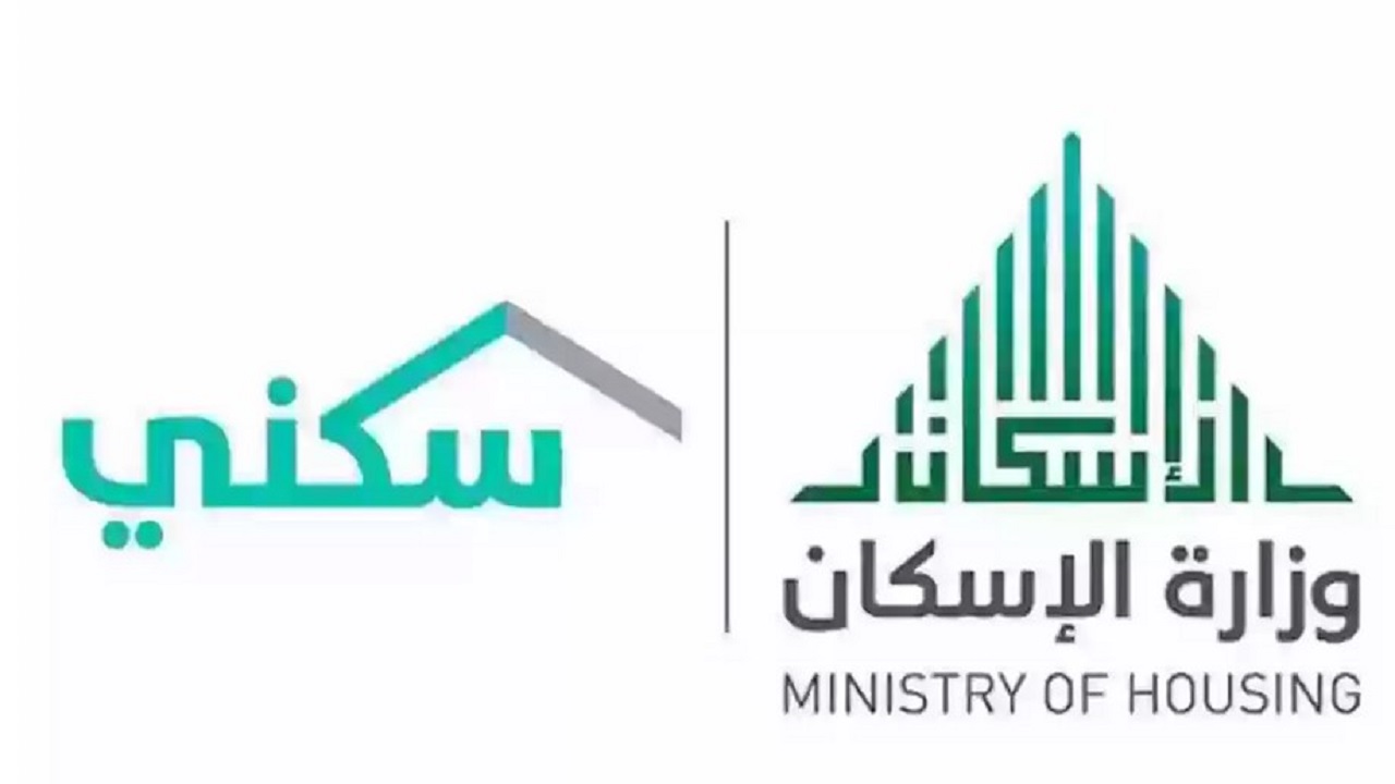 التقديم في منح الأراضي المجانية