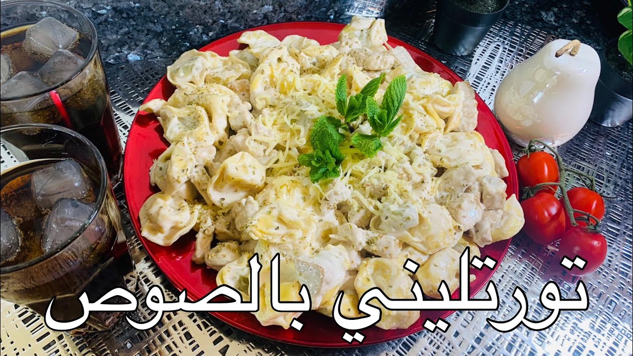 التورتيليني