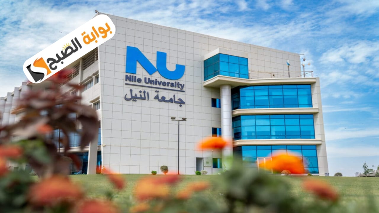 الجامعات الأهلية المعتمدة في مصر 2025/2024 المصاريف وطريقة التقديم