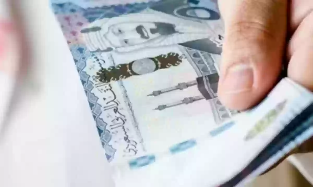 الحد المانع في حساب المواطن 2024