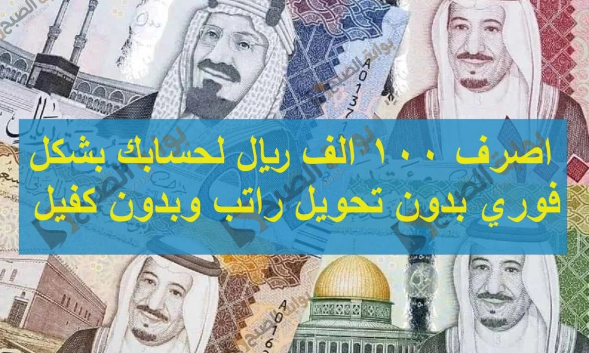الحصول على تمويل الأولى