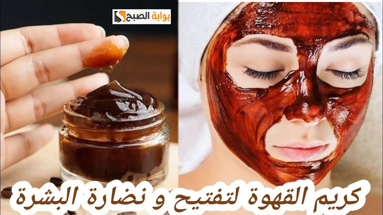 الخل والقهوة لتفتيح البشرة