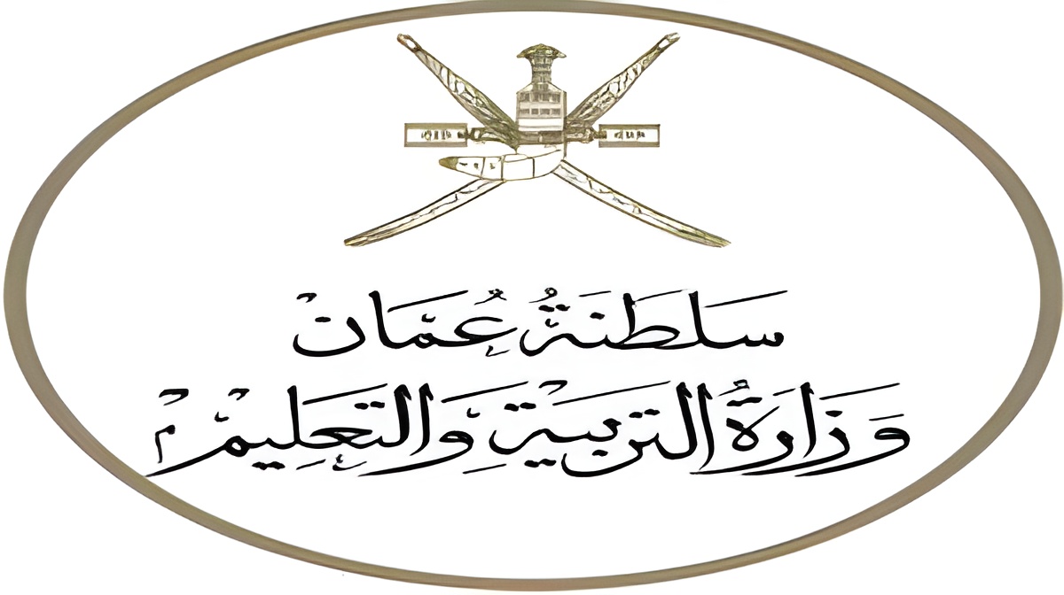 موعد بدء الدراسة في عمان