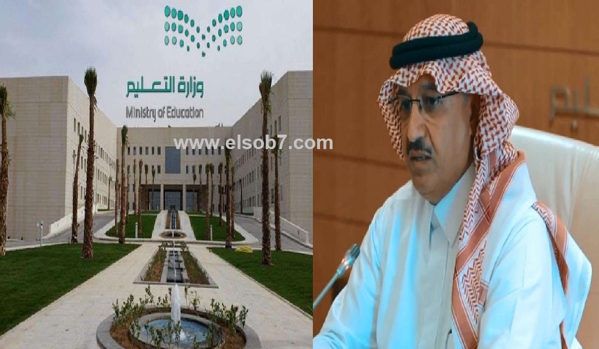 الدوام الشتوي 1446