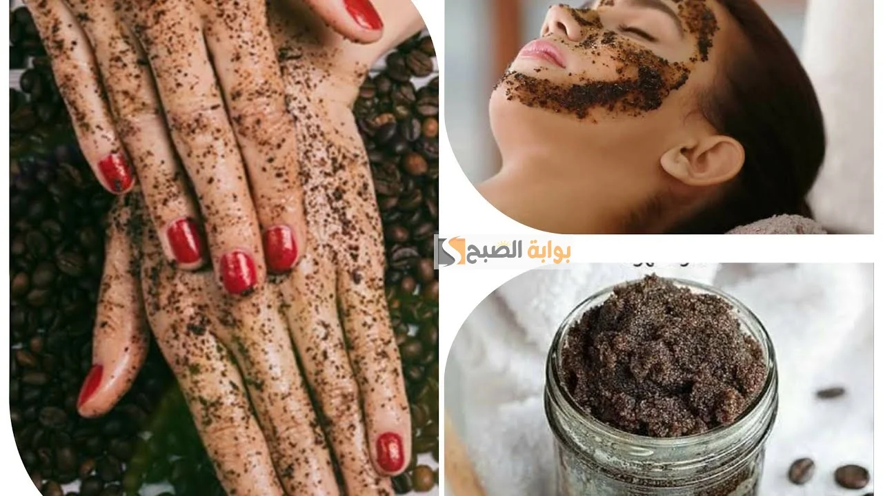 السكر والقهوة لصنفرة الوجه
