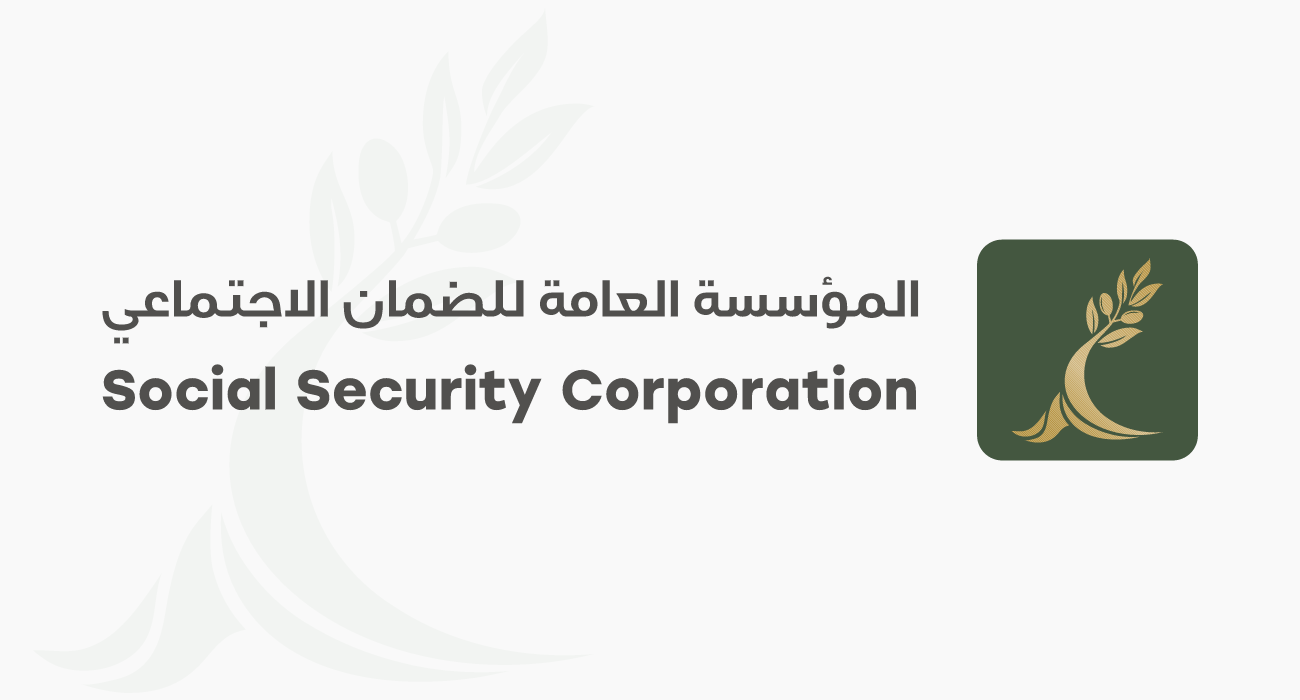 الضمان الاجتماعي بالأردن