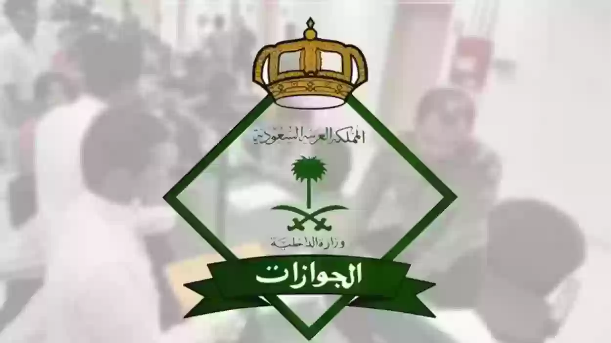 الفئات المعفاة من تجديد الإقامة في السعودية