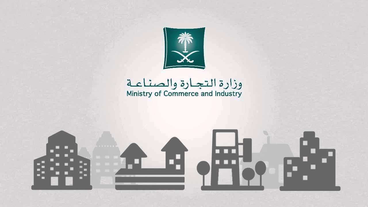 الفواتير برقم مرجعي