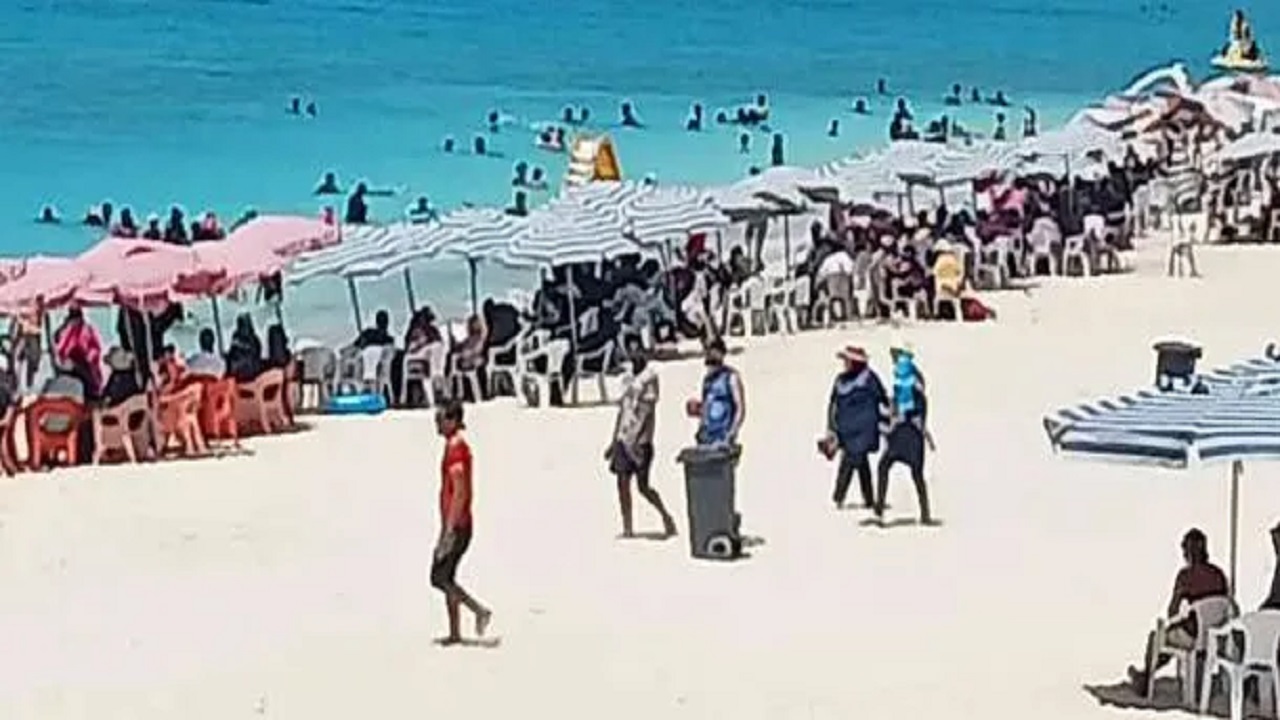 المصيف