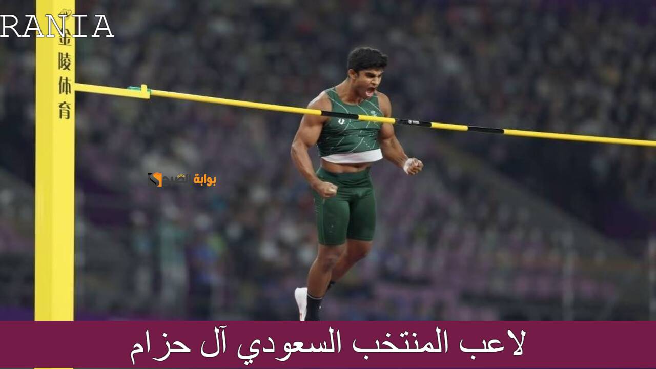المنتخب السعودي