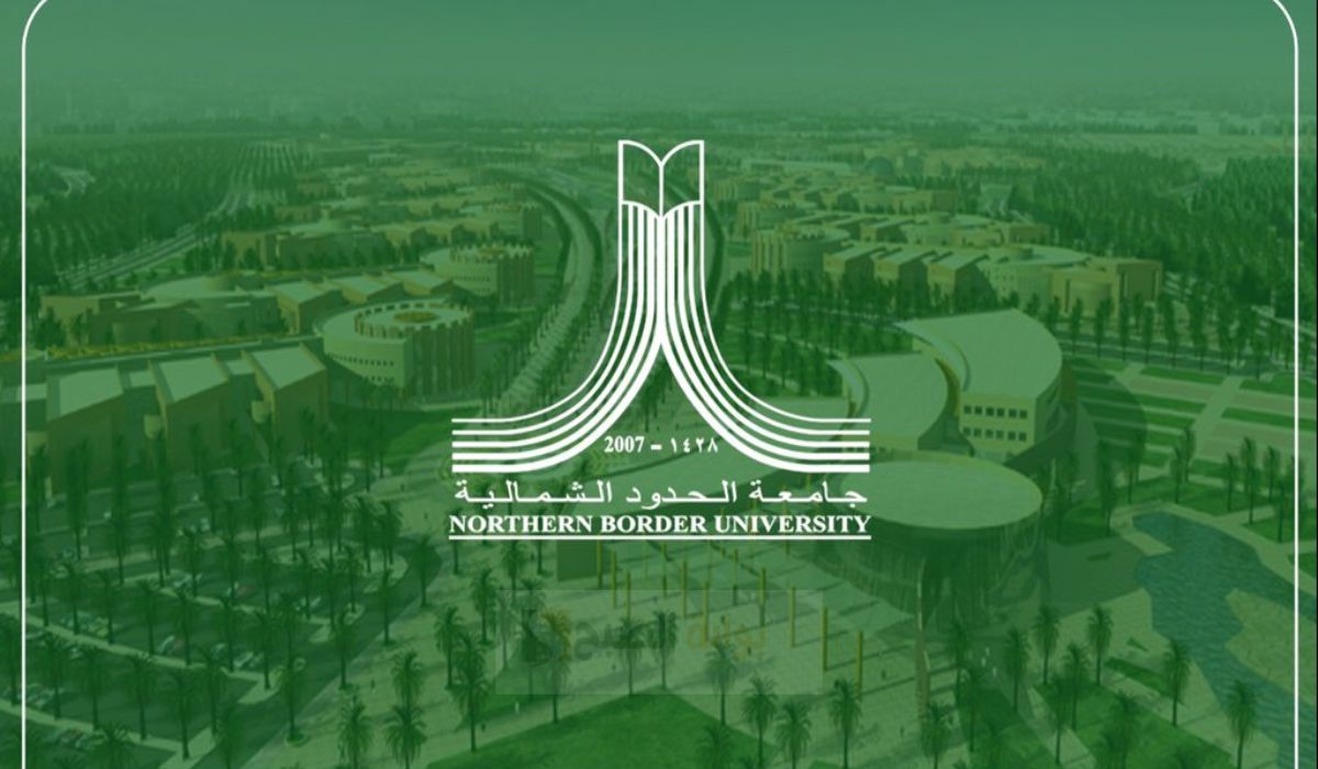 المنح الدراسية لغير السعوديين