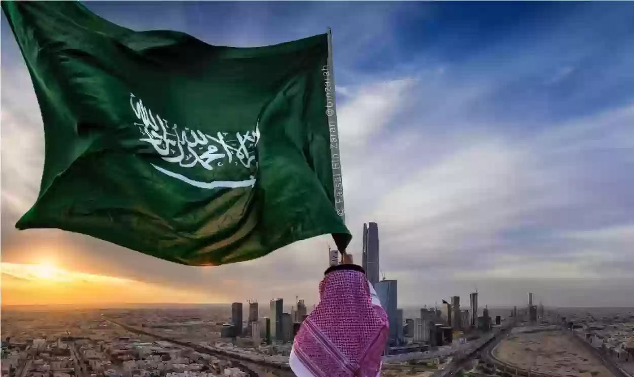 الموعد الرسمي للاحتفال باليوم الوطني السعودي 94 