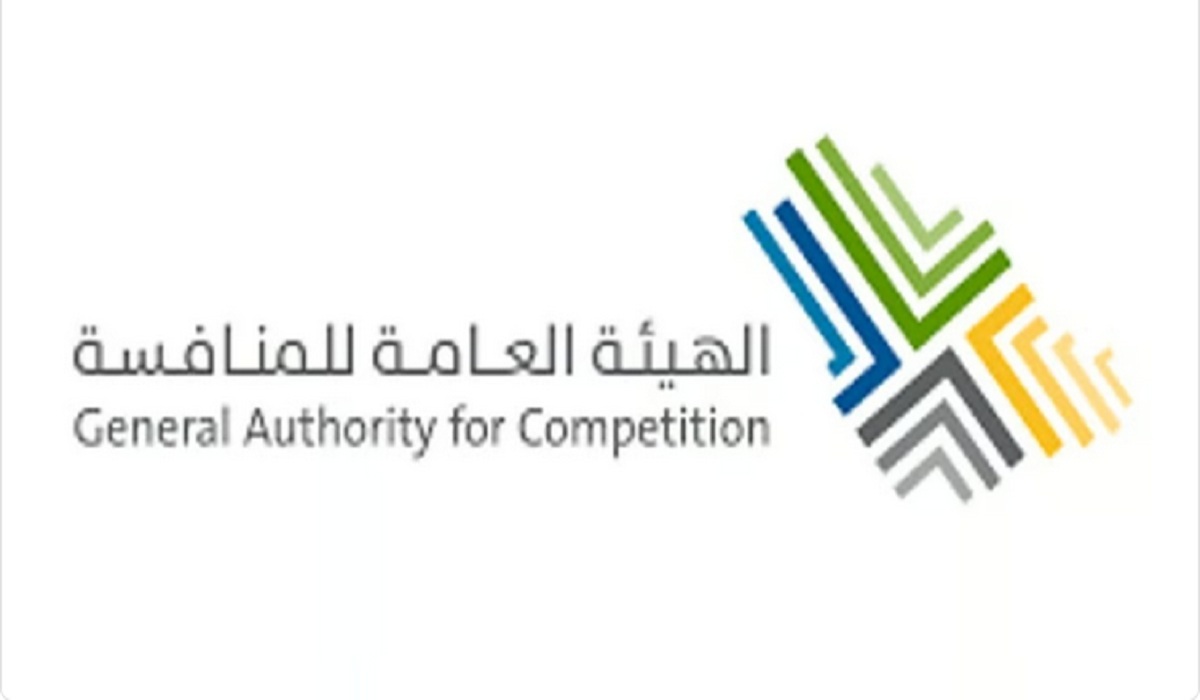 الهيئة العامة للمنافسة توجه تحذير عاجل لجميع الشركات بشأن تلك الممارسات المحظورة