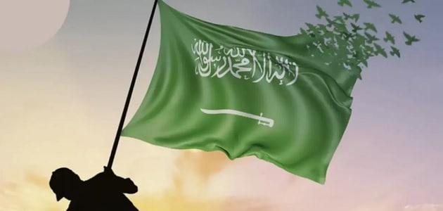 موعد إجازة اليوم الوطني السعودي 94