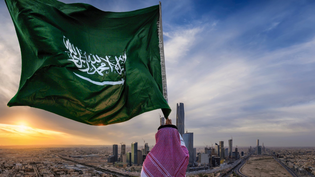 اليوم الوطني السعودي 1446  (2)