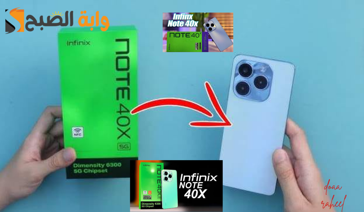 هاتف Infinix Note 40 X 5G