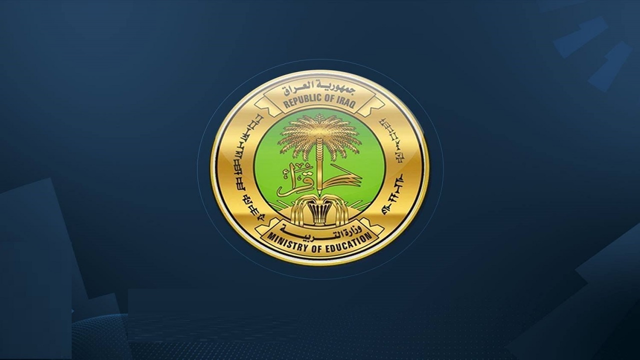 "باسم الطالب" الاستعلام عن نتائج السادس الابتدائي دور ثاني 2024 العراق بالمحافظات العراقية
