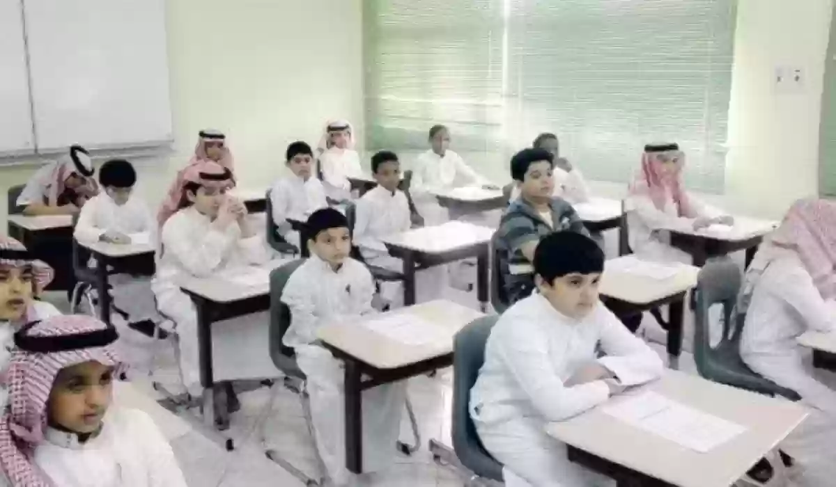 بداية الحصة الأولى