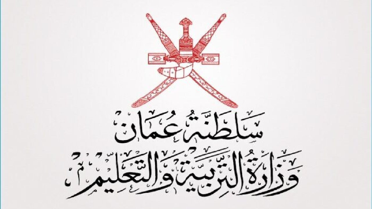 بداية المدارس بعمان