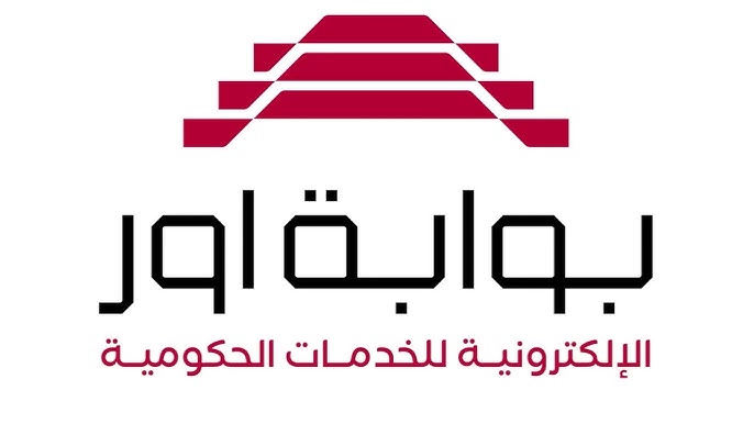 بوابة اور