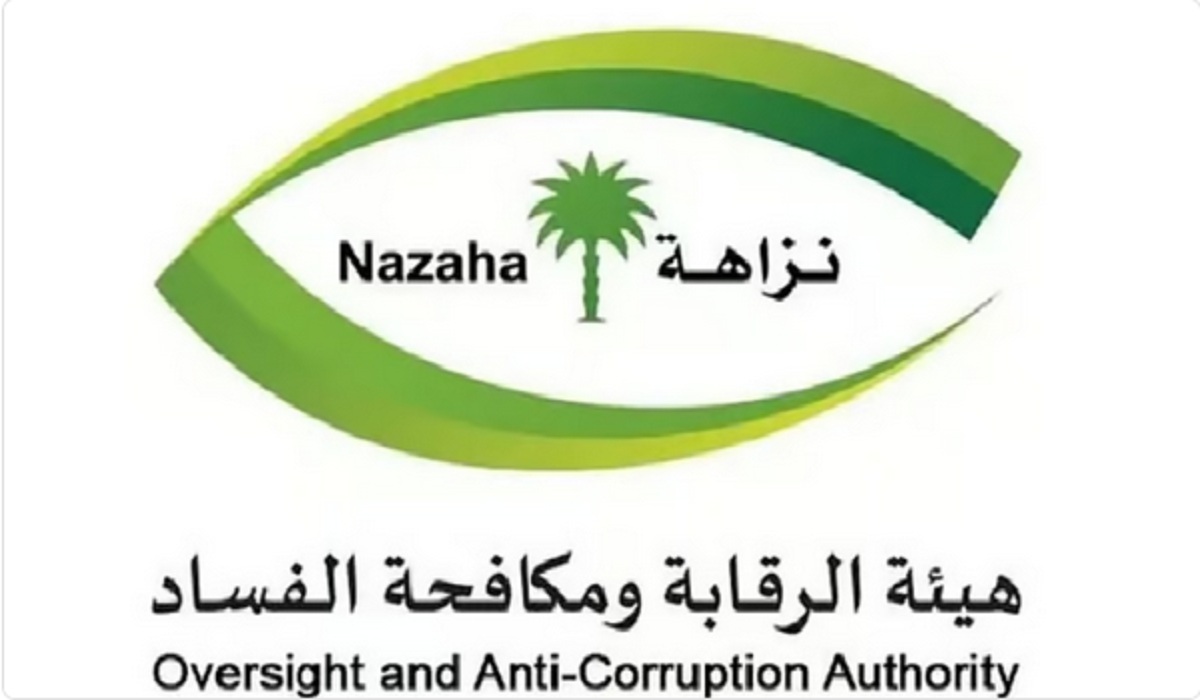 بيان توضيحي هام بشأن الموظفين المتورطين في شبهات تمس كرامة الوظيفة