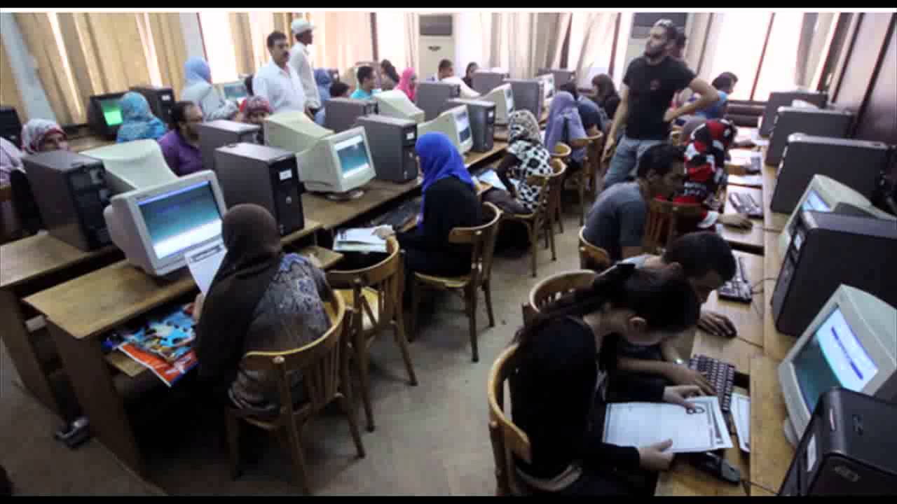 وزارة التربية والتعليم