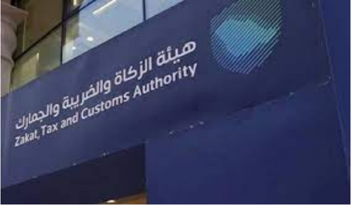بيان هام من «الزكاة والضريبة» بشأن إقرارات ضريبة القيمة المضافة