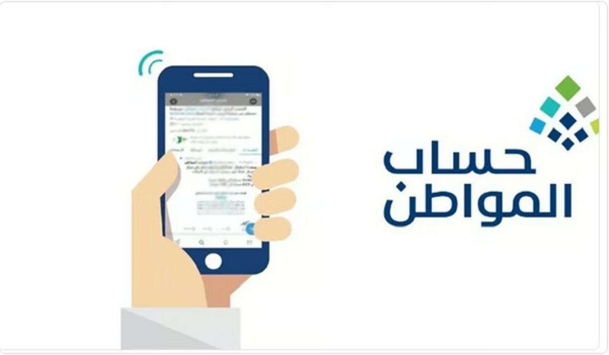 بيان هام من حساب المواطن بشأن نتائج الأهلية للدورة 82 لشهر سبتمبر 2024