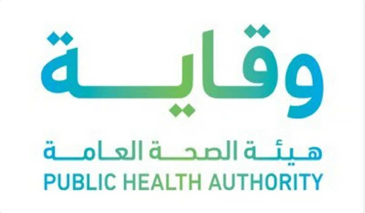 بيان هام من هيئة الصحة العامة "وقاية" بشأن جدري القرود