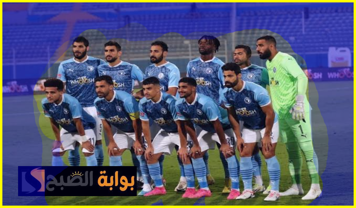 مباراة بيراميدز ونادي زد