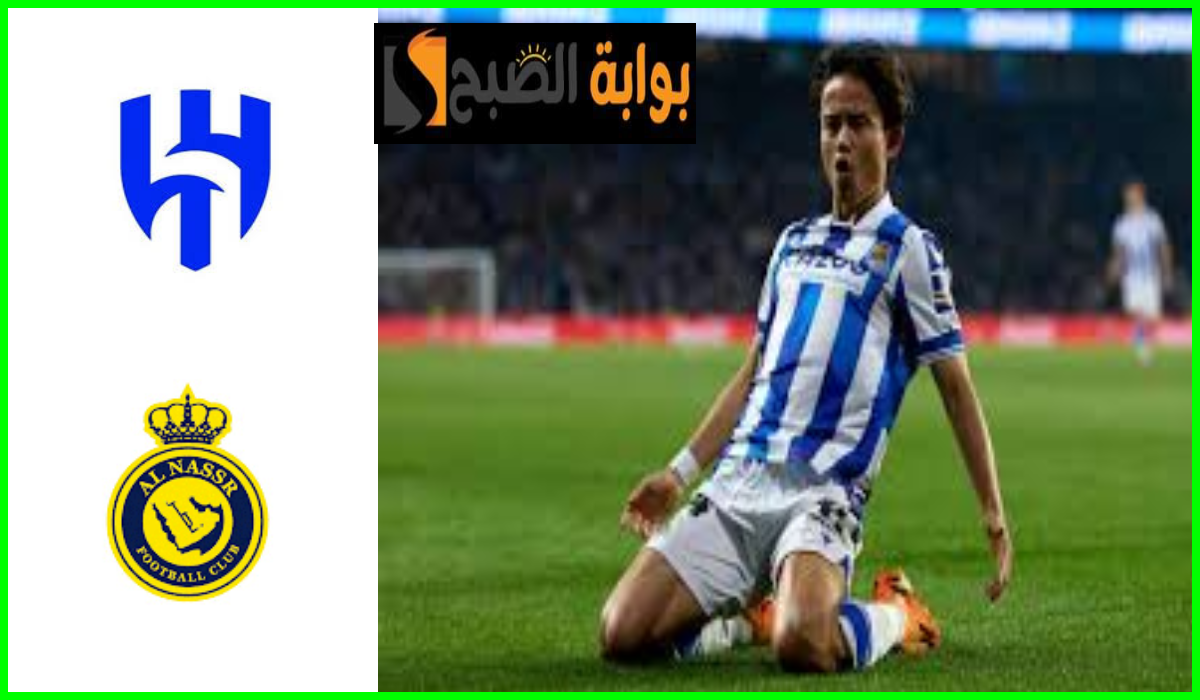 تاكيفوسا كوبو