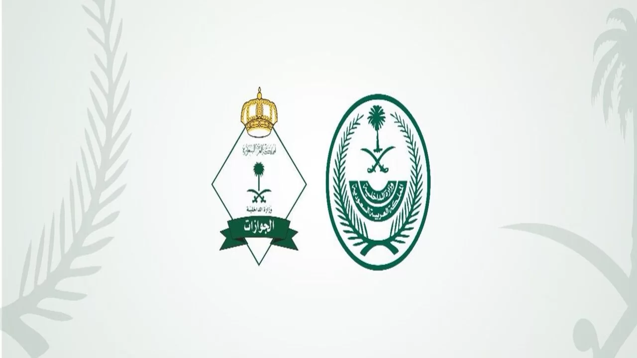تجديد الاقامة للمرافقين في السعودية