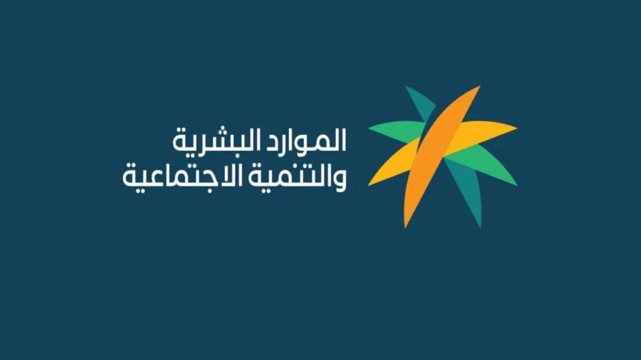 تحديث الضمان الاجتماعي برقم الهوية
