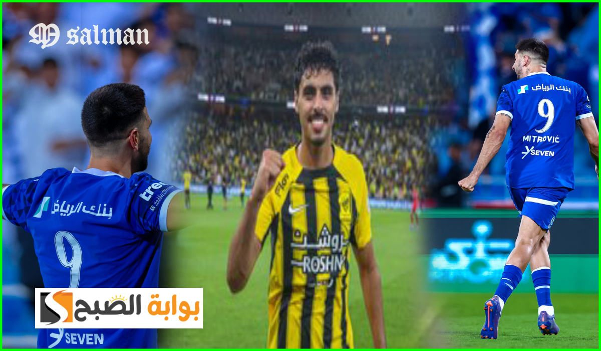 ترتيب الدوري السعودي