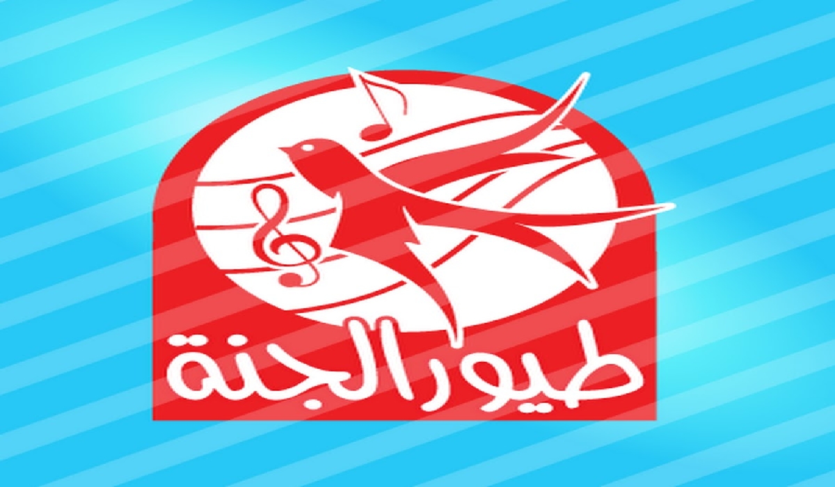 تردد طيور الجنة الجديد2
