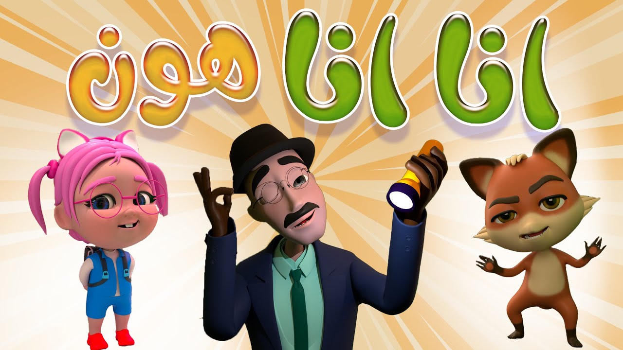 تردد قناة كراميش 2024