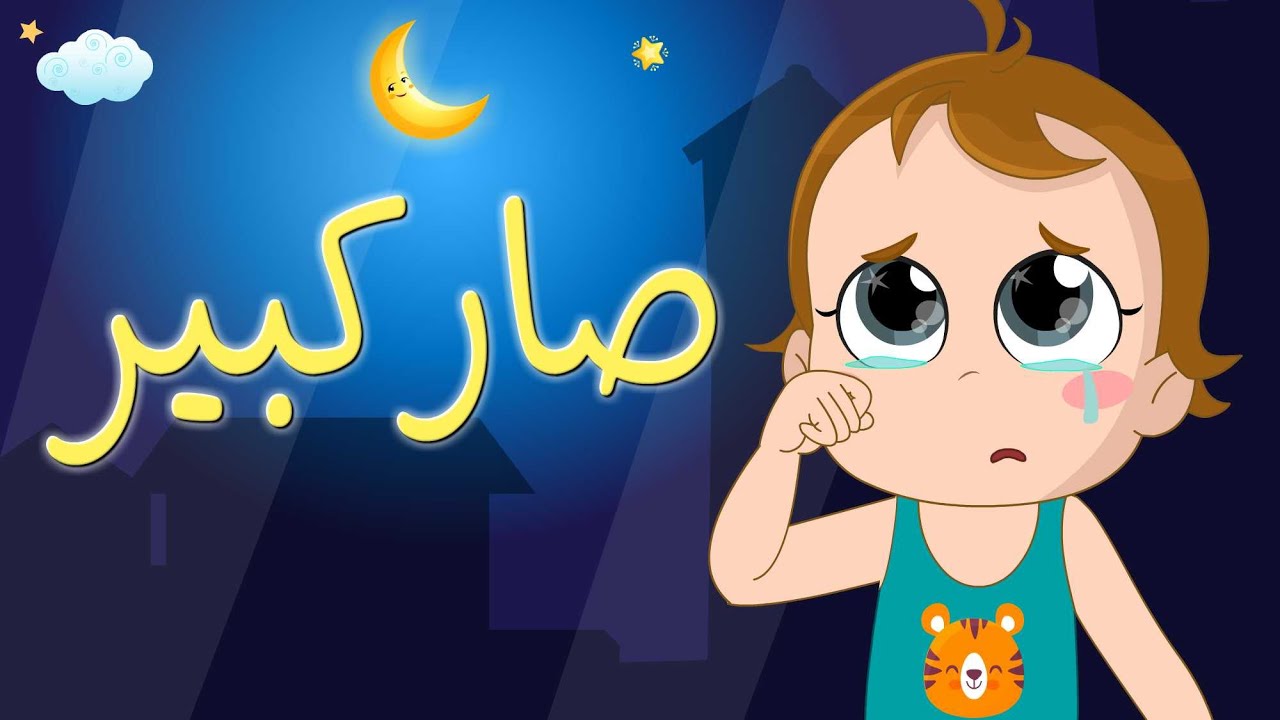 تردد قناة كراميش الجديد 2024