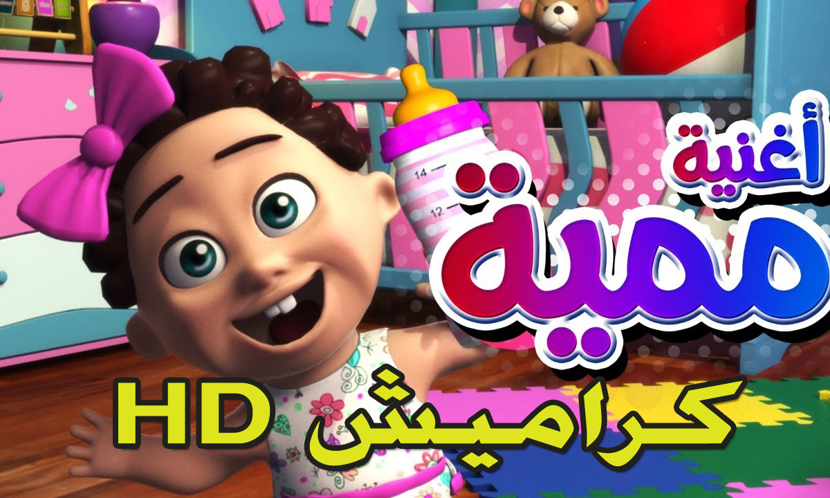 تردد قناة كراميش1