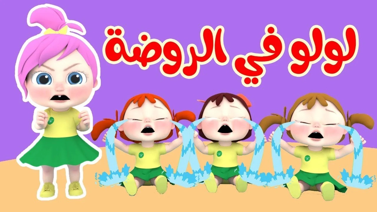تردد قناة وناسة الجديد 2024