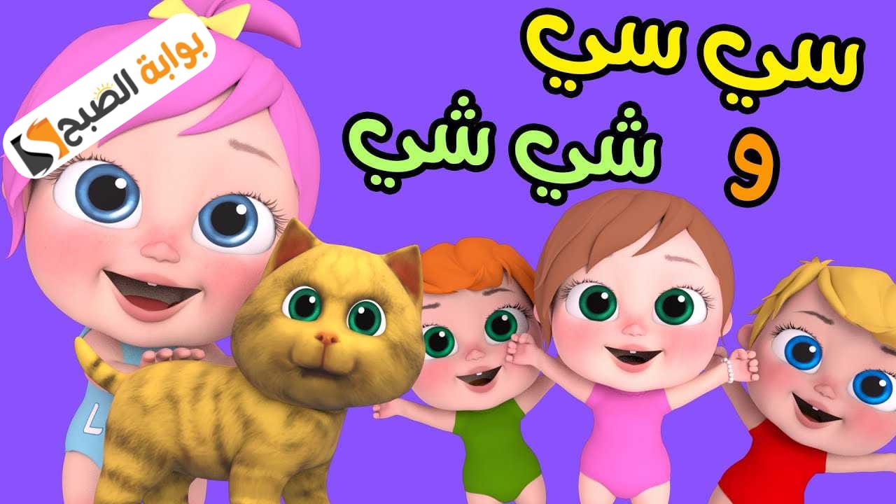تردد قناة وناسه الجديد على نايل سات وعرب سات 2024