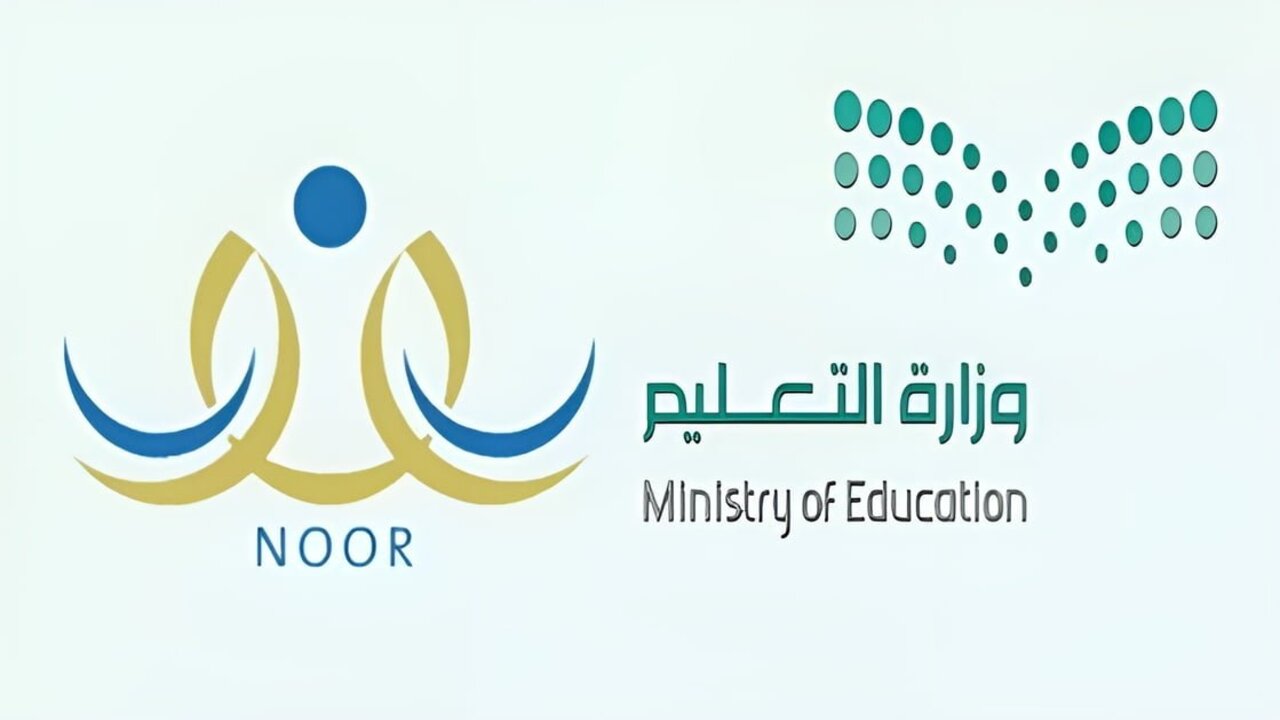 تسجيل رياض الأطفال 1446