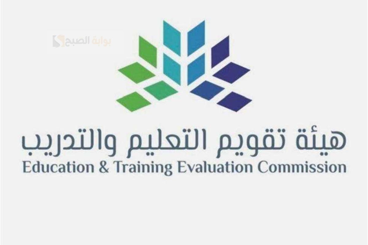 تسجيل في اختبار الرخصة المهنية التخصصي