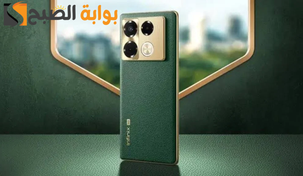 هاتف Infinix Note 40 X 5G