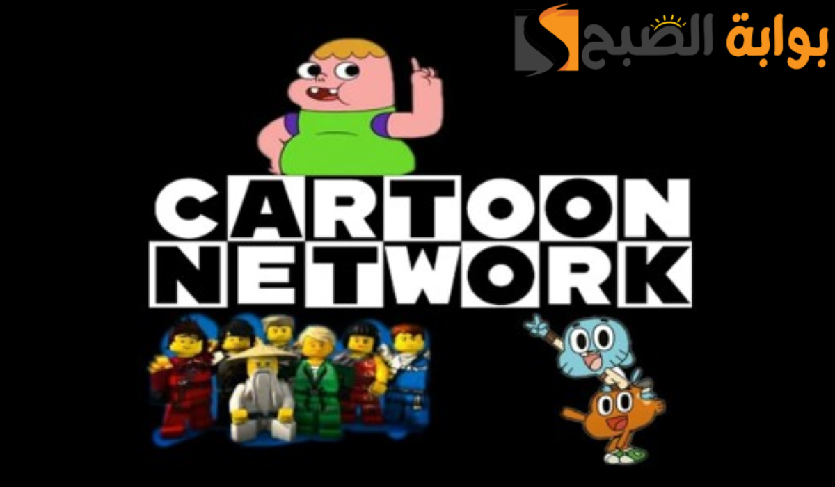 تردد قناة CN نتورك بالعربية على نايل سات